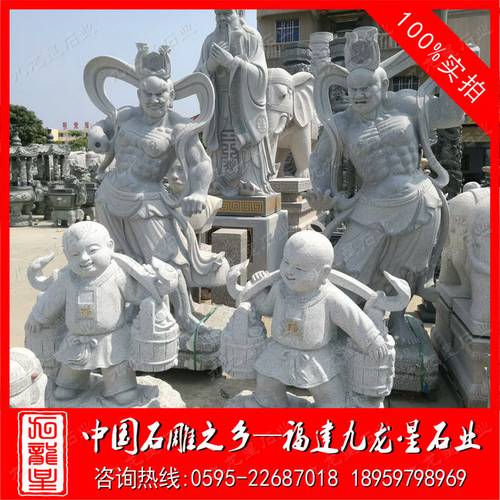 石雕哼哈二将-5