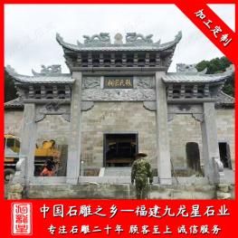 厂家石牌坊价格 寺庙宗祠石雕牌坊报价